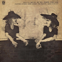ארבע-עשרה אוקטבות: אבנר קנר, יוני רכטר