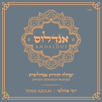 יוסי אזולאי- אנדלוס