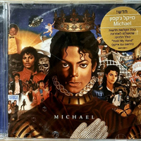 Michael Jackson – Michael