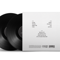 נצ’י נצ’- שפל וגאות- אלבום  כפול