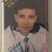 דודו אביב- סימנים