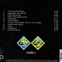 Denshi Danshi – Fluid Dynamics