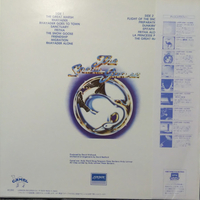 Camel – The Snow Goose