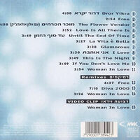 Dana International – Free דנה אינטרנשיונל