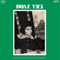 בועז שרעבי – האלבום הראשון והאלבום השני תקליט כפול צבעוני