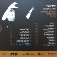 יוסי בנאי – מרוב אהבה: הפזמונים, המערכונים ומה שבינהם ההופעה