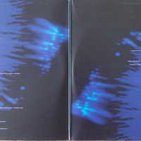 Various ‎– Blue Room Released Vol: 1 - Outside The Reactor