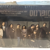סופרנוס - מארז כל העונות  DVD  Sopranos - Complete Box Set