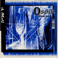 O2 Soul – Spring Night