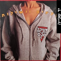 מוניקה סקס – פצעים ונשיקות CD