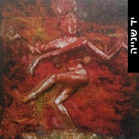 Etopia – Manju