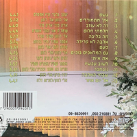 אלי לוזון – איך מתמודדים