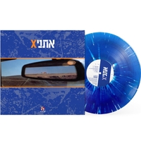 אתניקס – אתניקס תקליט כחול ספלטר