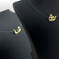 שרשרת שקופה&תליון שם /אות