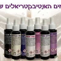 מנטרל ריחות אנטיבקטריאלי 4 ב 100