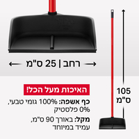 יעה הפלא טירולר - יעה קלאסי
