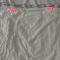 מרכך מבשם ומיישר קמטים