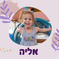 קופסת אוכל לילדים
