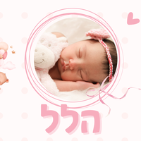 מנורת לילה לילדים
