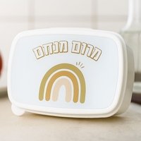 קופסת אוכל לילדים