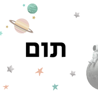 קופסת אוכל לילדים