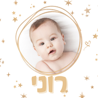 מנורת לילה לילדים