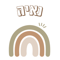 קופסת אוכל לילדים