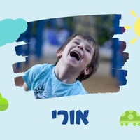 קופסת אוכל לילדים