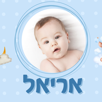 מנורת לילה לילדים