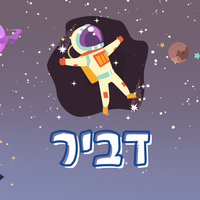 קופסת אוכל לילדים