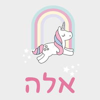 קופסת אוכל לילדים