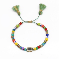 צמיד ריינבו