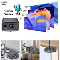 VizoMax 2800 – מקרן חכם עם מערכת אנדרואיד מובנית