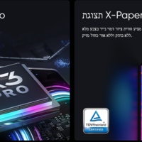 טאבלט (לוח קסם לציור)