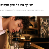 טאבלט (לוח קסם לציור)