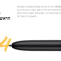 טאבלט (לוח קסם לציור)