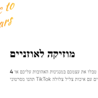 טאבלט (לוח קסם לציור)