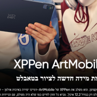 טאבלט (לוח קסם לציור)