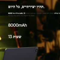 טאבלט (לוח קסם לציור)