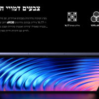טאבלט (לוח קסם לציור)
