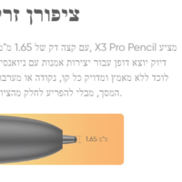 טאבלט (לוח קסם לציור)