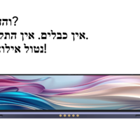 טאבלט (לוח קסם לציור)