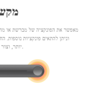 טאבלט (לוח קסם לציור)