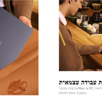 טאבלט (לוח קסם לציור)