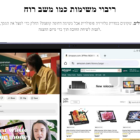 טאבלט (לוח קסם לציור)