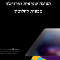 טאבלט (לוח קסם לציור)