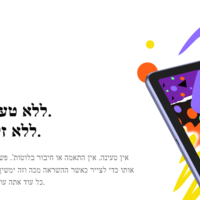 טאבלט (לוח קסם לציור)