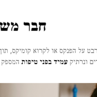 טאבלט (לוח קסם לציור)