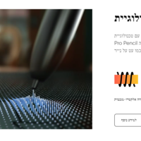 טאבלט (לוח קסם לציור)