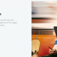 טאבלט (לוח קסם לציור)